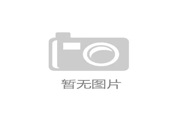 世界自行车山地赛赛段植被修复技术推广试点成功,自行车山地比赛